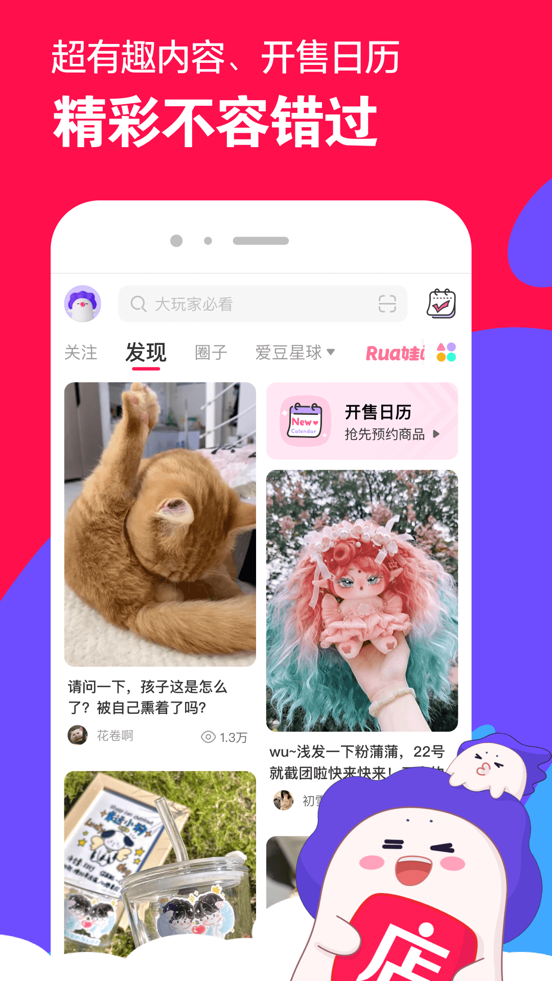 艾彩女王免费调奴视乐视频截图