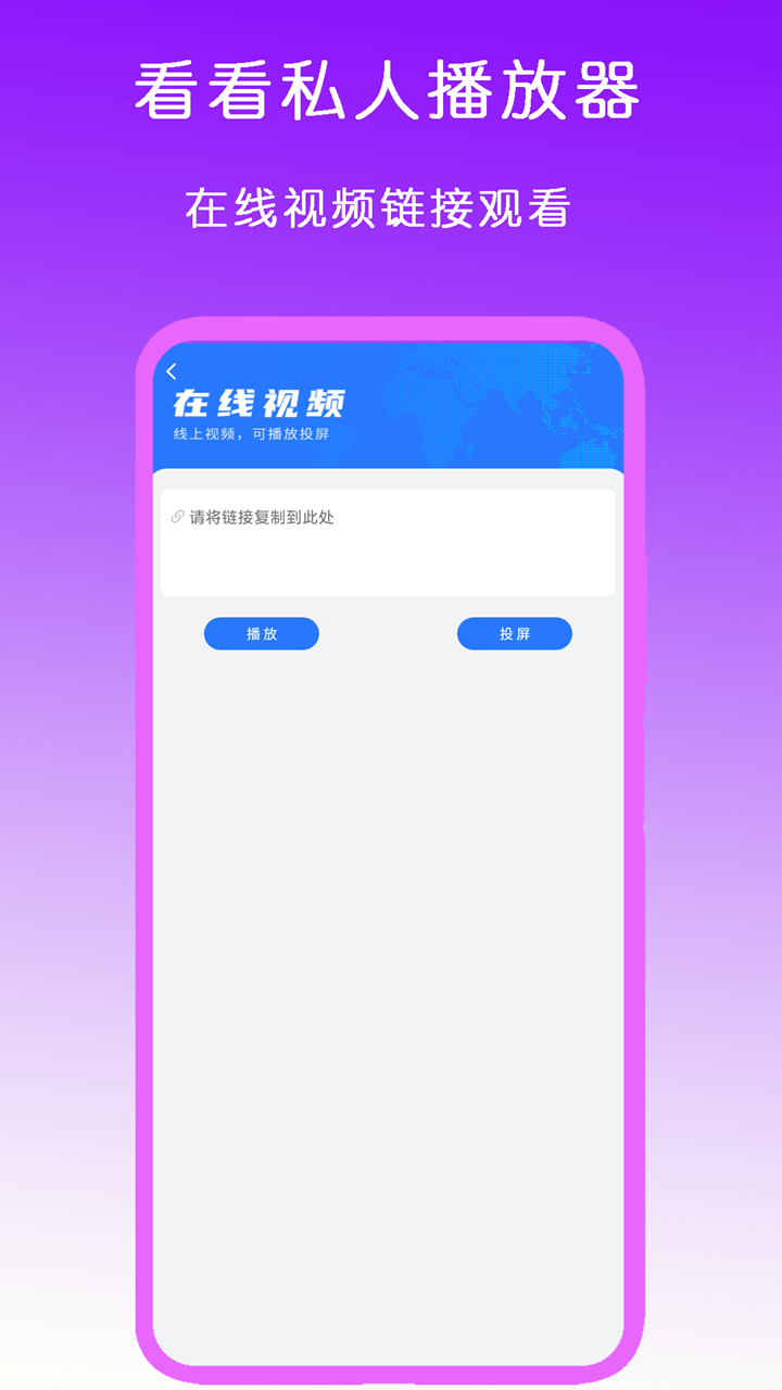 艾彩女王免费调奴视乐视频截图