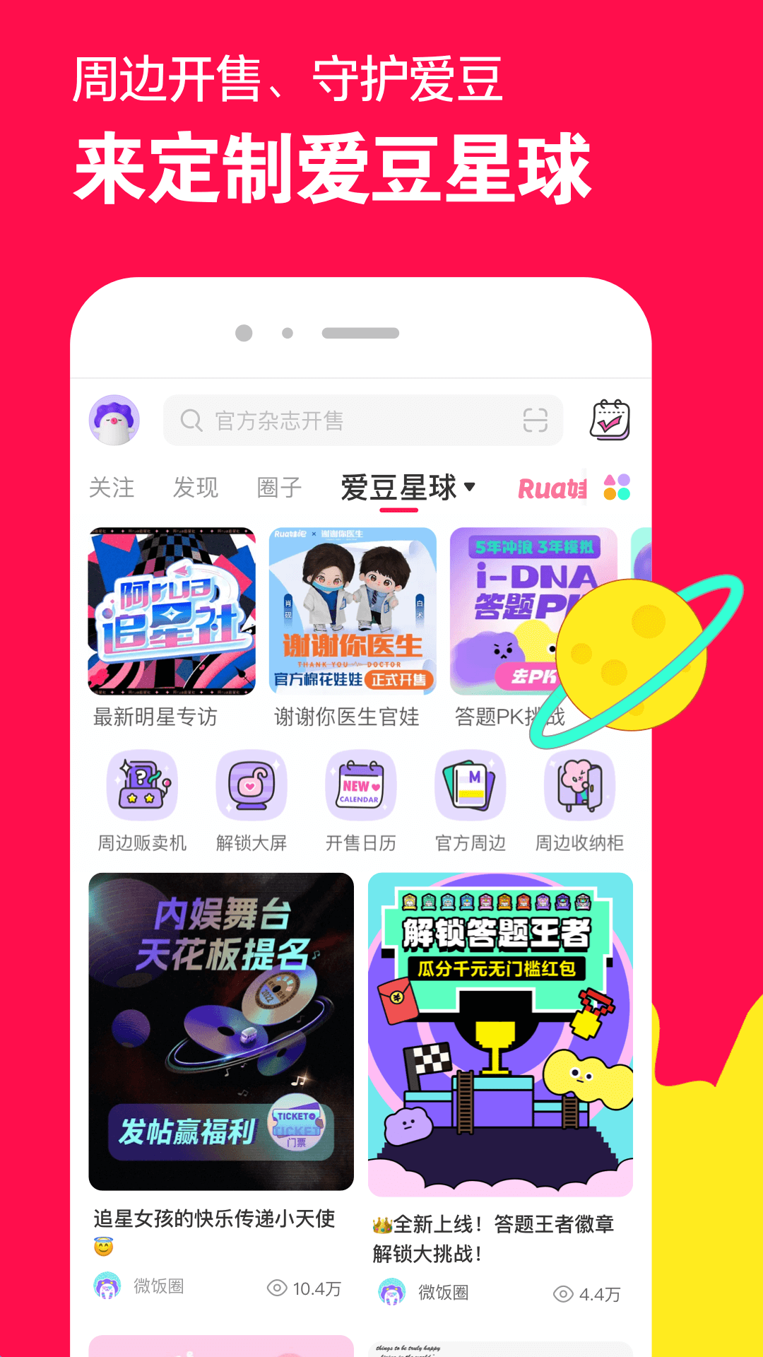 火车司机的一天穿越大秦岭截图