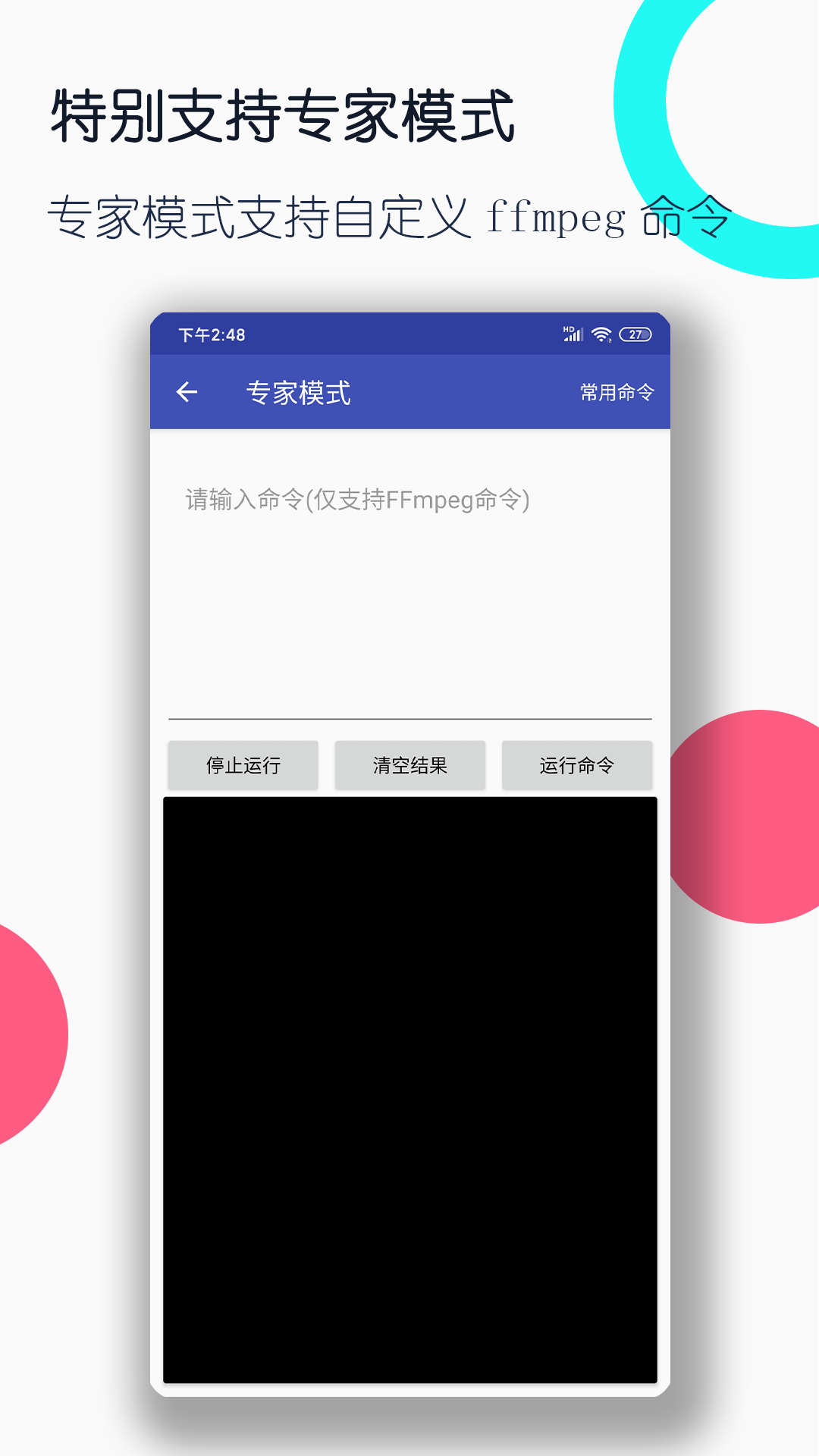 火车司机的一天视频截图