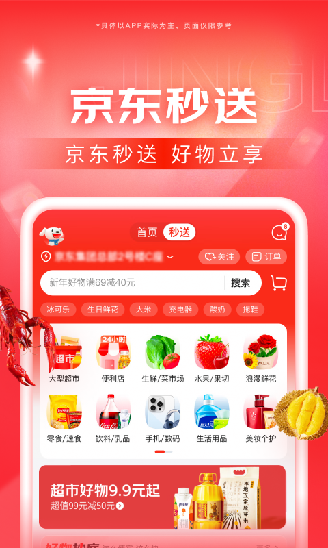 舔脚视频馨雨女王截图