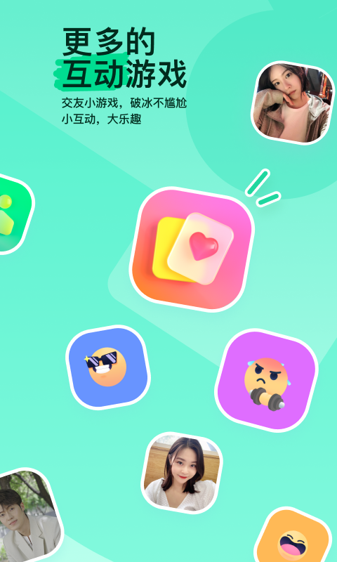 校园修仙狂少全文免费阅读截图