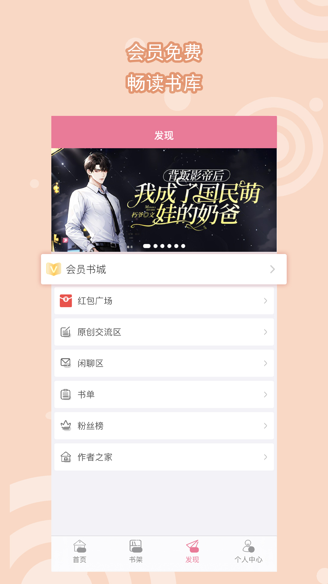 小希与阿树是哪部漫画截图