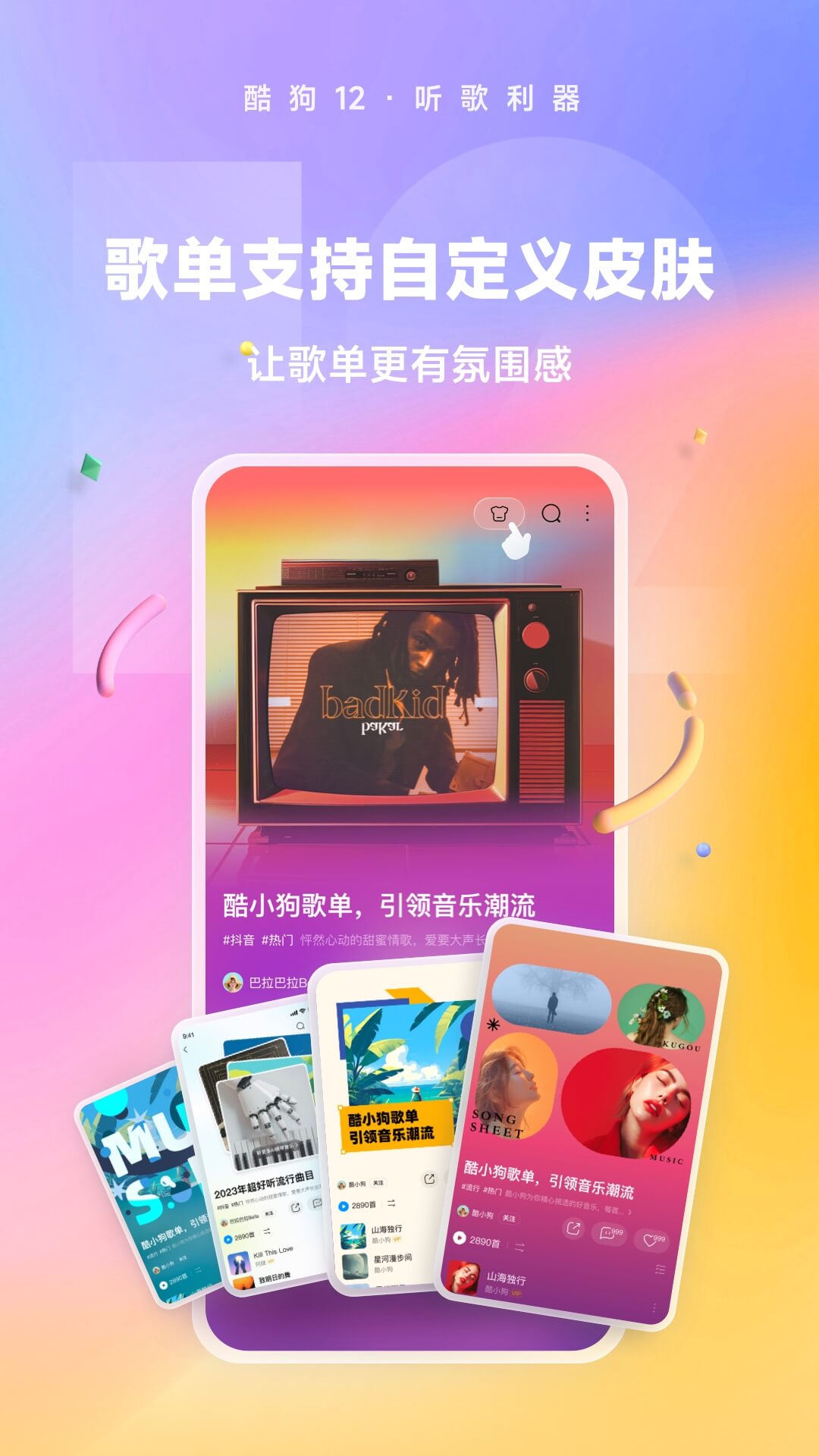 艾彩女王免费调奴视乐视频截图