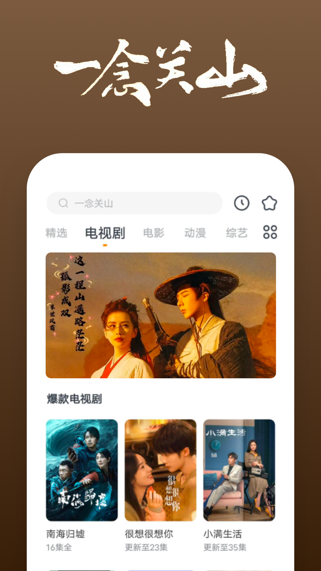 小希与阿树是哪部漫画截图