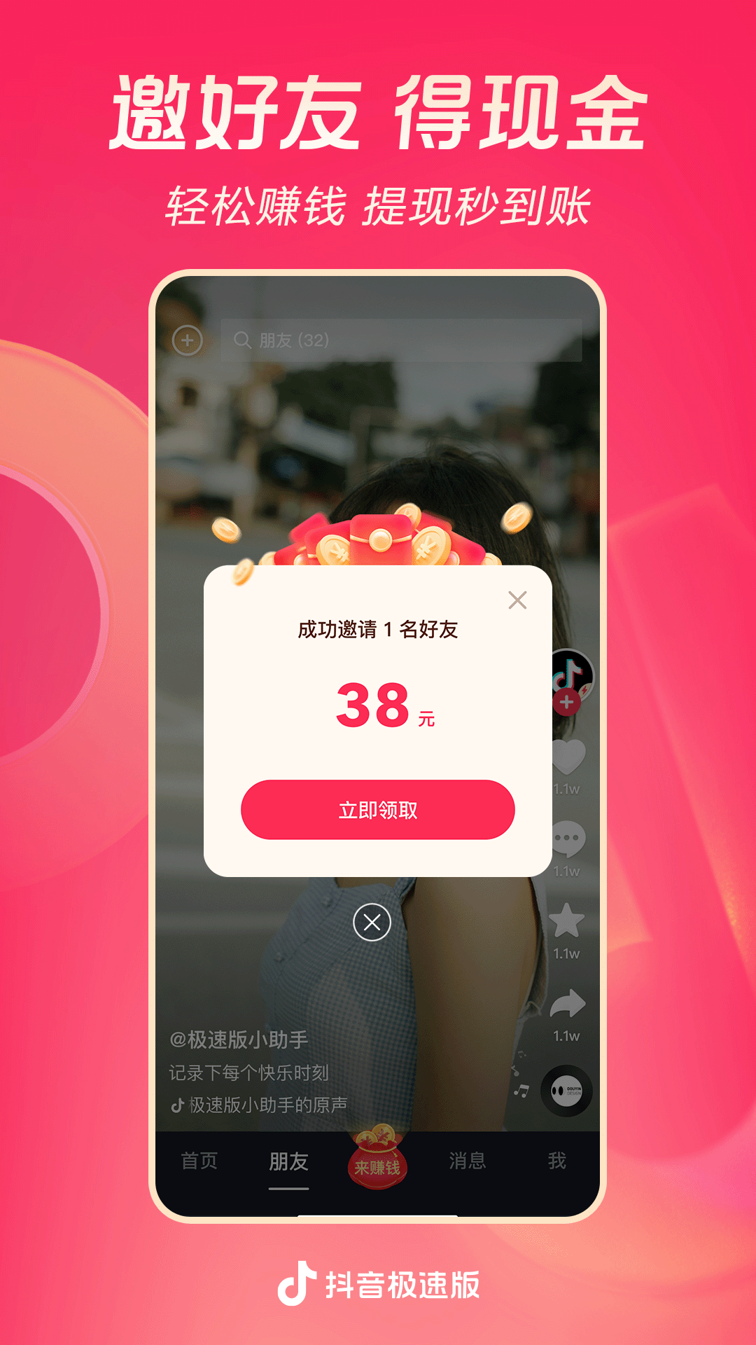 冷柔原创视频截图