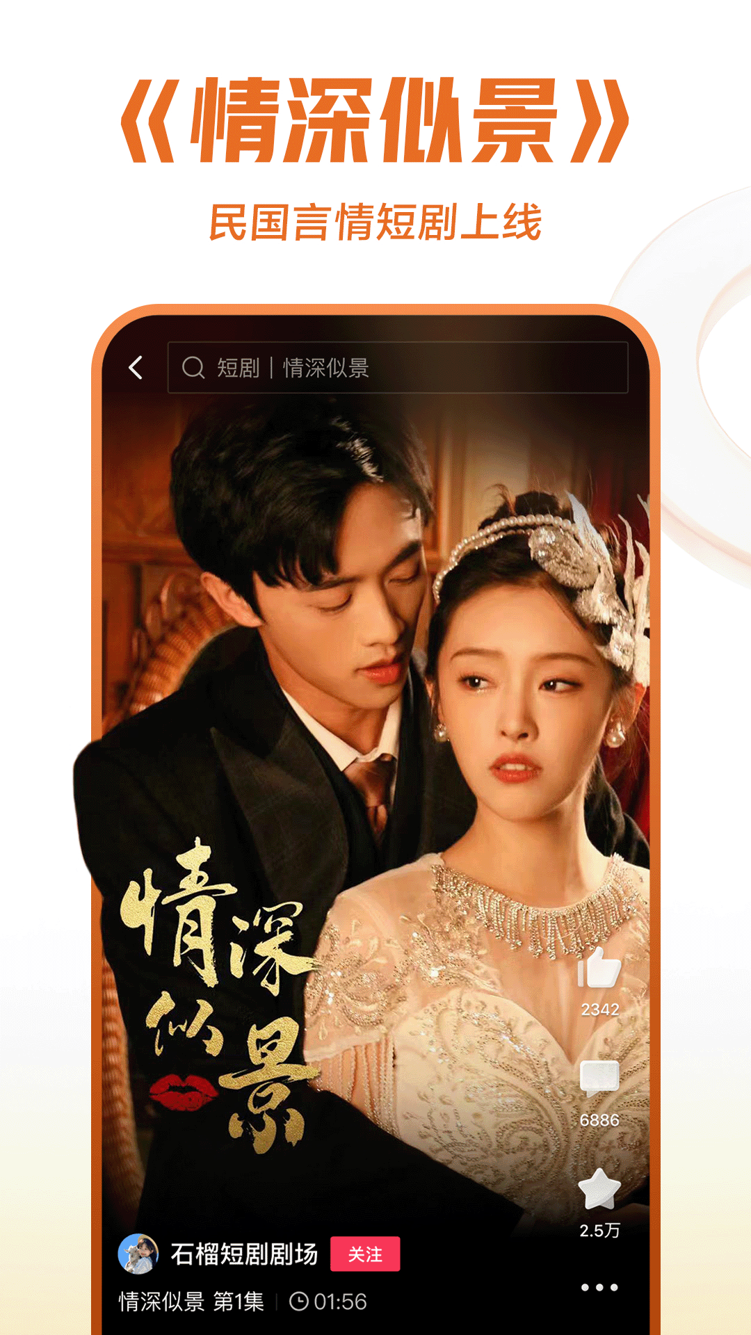 火车司机的一天视频截图